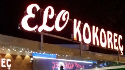 Elo Kokoreç - Muğla