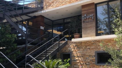 Güveç Lokantası - İzmir