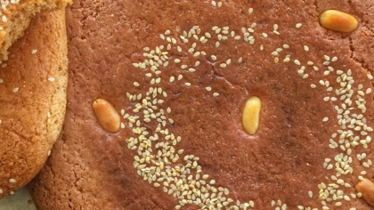 Meşhur 18’in Bağaçaları (Poğaçaları) 1940 - Antalya